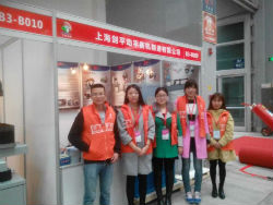 上海劍平 參加2015中國西部國際裝備制造業(yè)博覽會(huì)