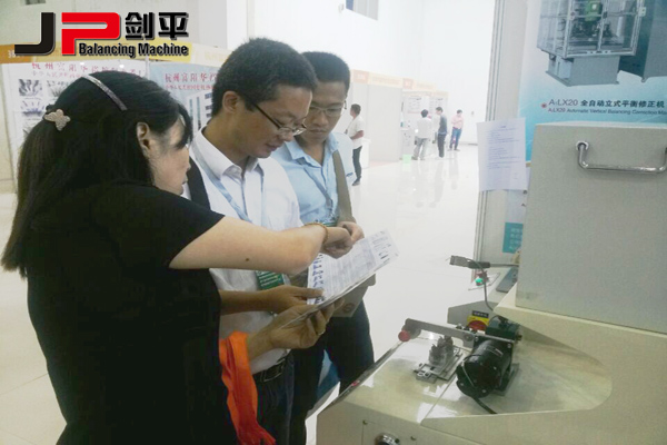 海峽兩岸電機電器博覽會，上海劍平參展中…
