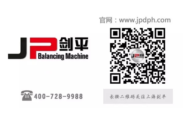 新能源汽車全面發(fā)展，劍平助力汽車智能化|動(dòng)平衡機(jī)