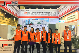 新能源汽車時(shí)代，上海劍平參展鄭州汽配會(huì)引關(guān)注