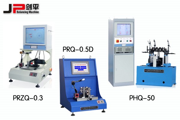 微特電機(jī)動(dòng)平衡機(jī) 微特電機(jī)動(dòng)平衡機(jī)
