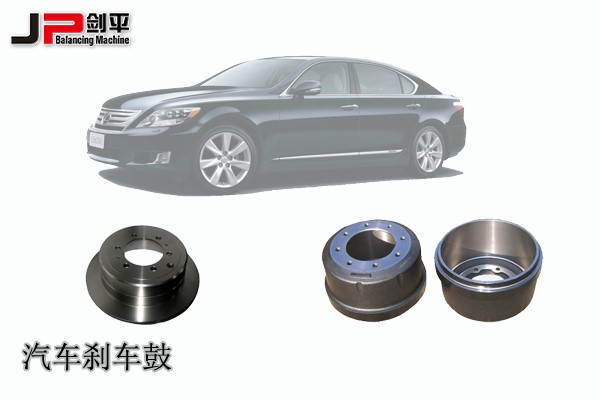 剎車盤全自動(dòng)平衡機(jī)