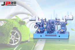 你OUT了，這可不是普通的汽車電機平衡機！