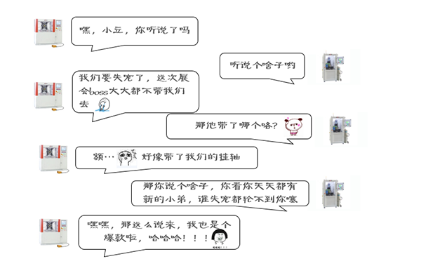 聚焦西部制博會，助力一帶一路建設