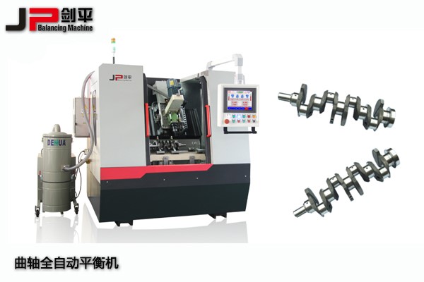 碉堡的曲軸全自動平衡機，讓汽車發(fā)動機更狂野