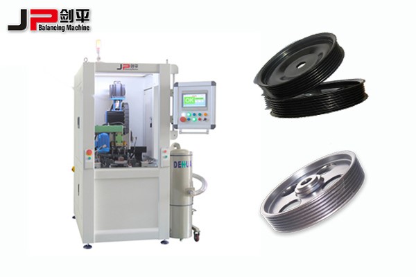 皮帶輪全自動平衡機(jī)