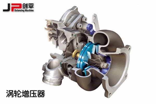 增壓器轉(zhuǎn)子平衡機(jī)