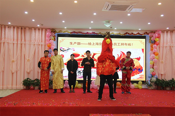 夢想起航，贏戰(zhàn)雞年！2017上海劍平年會火熱上演
