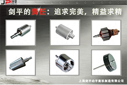 電機廠商看看吧！這才是真正的漲姿勢！