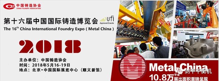 【展會推薦】出彩平衡機，上海劍平開展在即！
