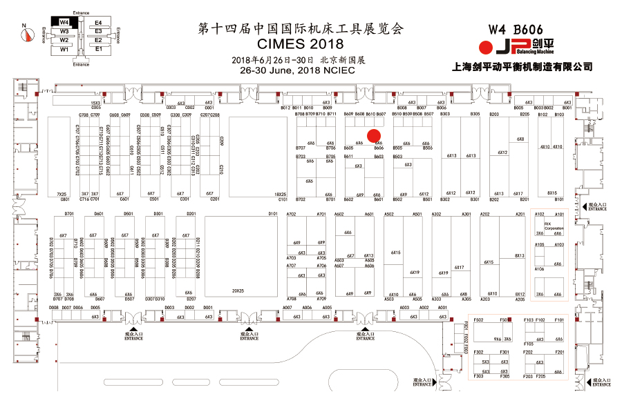 優(yōu)質(zhì)機(jī)床聚北京，高效平衡在劍平！