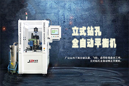 皮帶輪平衡機(jī)，改善皮帶輪動(dòng)平衡的優(yōu)良之選