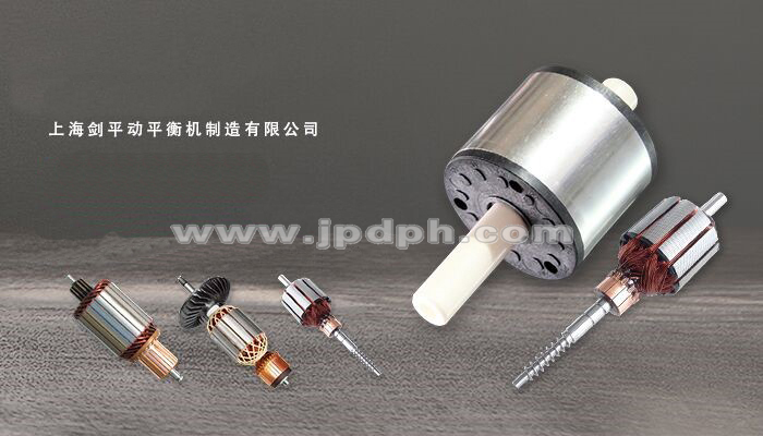 微電機(jī)轉(zhuǎn)子全自動(dòng)平衡機(jī)知識(shí)，看你了解多少！