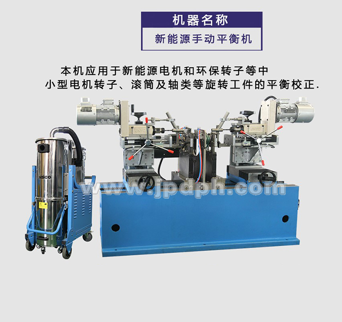 平衡機看不夠？上海劍平邀您來觀展！