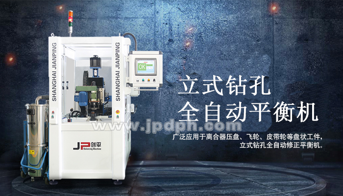皮帶輪平衡機(jī)，改善皮帶輪動平衡的優(yōu)良之選