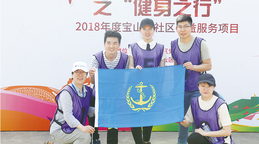 回眸初心黨徽閃耀之“健身之行”劍平參加工會運(yùn)動會