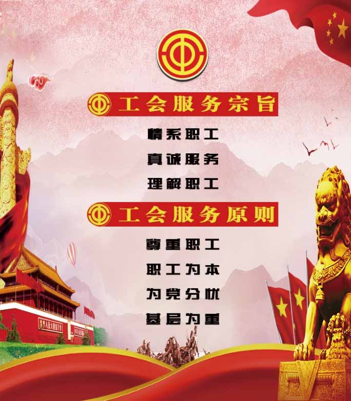 回眸初心黨徽閃耀之“健身之行”劍平參加工會運(yùn)動會