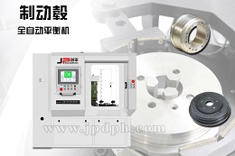 制動(dòng)鼓如何改善質(zhì)量？上海劍平告訴你