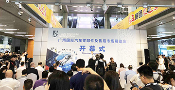 廣州國際汽車部件展，平衡機方案在劍平！