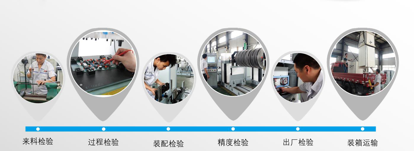 上海劍平動平衡機質量檢測