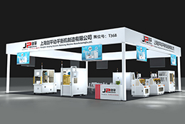 上海劍平邀您觀展長(zhǎng)三角國(guó)際汽車產(chǎn)業(yè)展 展位號(hào)：T368
