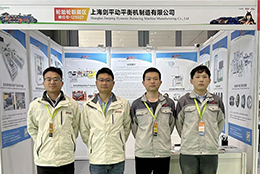 深圳九州展 劍平平衡機，邀您蒞臨