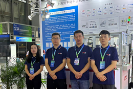 上海劍平參展第二十五屆中國國際電機(jī)博覽會(huì)